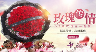 山东莱芜莱城区鹏泉街道鲜花速递